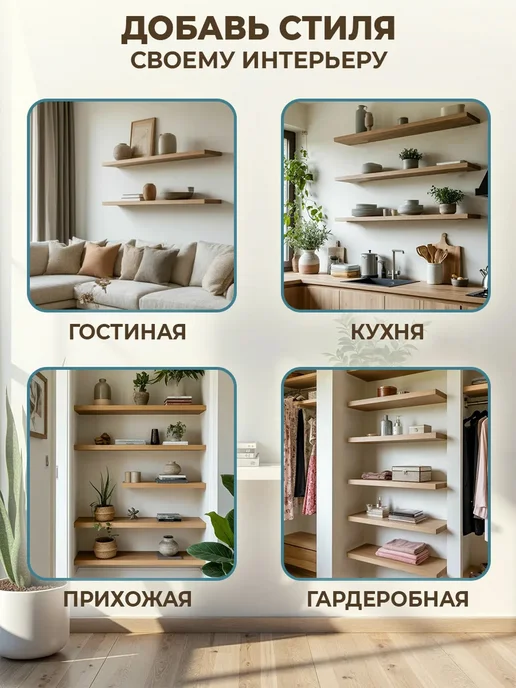 DIAL STORE Полка парящая настенная 2шт сонома 60см, 2 шт, фото 4