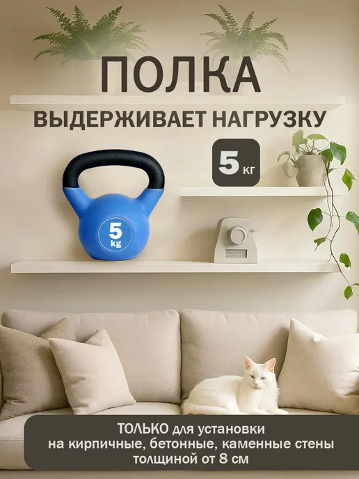 DIAL STORE Полка парящая настенная 2шт сонома 60см, 2 шт, фото 8