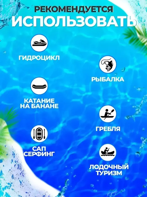Спасательный жилет водный, красный, фото 6