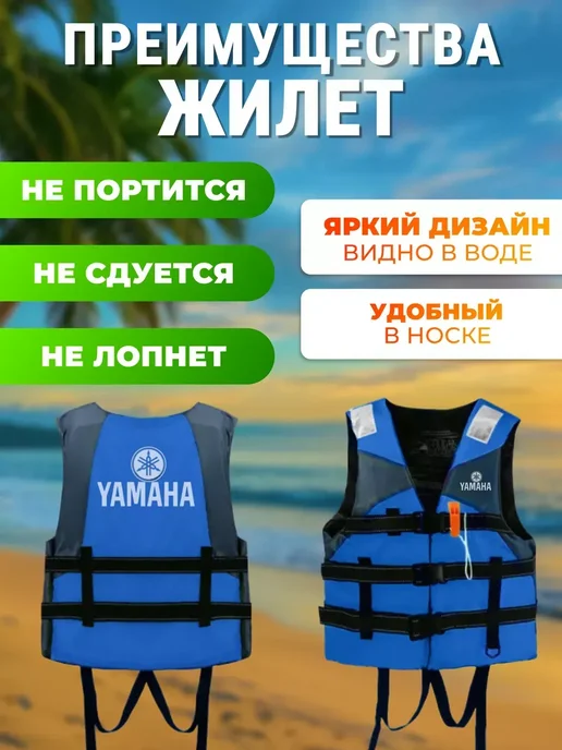 Жилет спасательный для рыбалки и отдыха универсальный, синий, фото 4