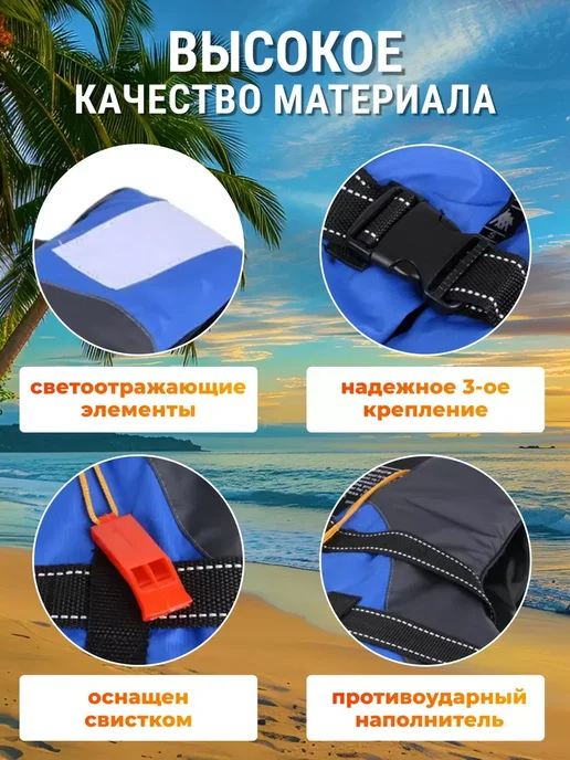 Жилет спасательный для рыбалки и отдыха универсальный, синий, фото 6