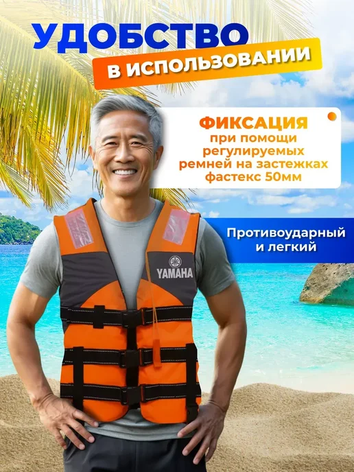 Жилет спасательный для рыбалки и отдыха универсальный, оранжевый, фото 8