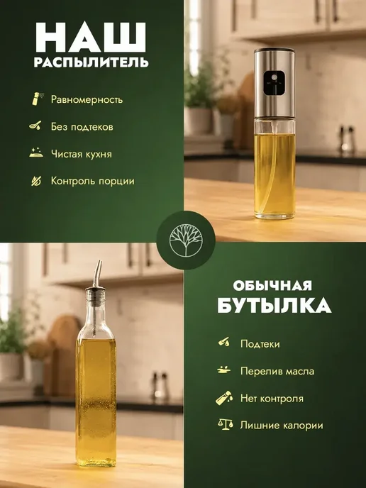 ELLWOOD Распылитель для масла из нержавеющей стали, белый, фото 4