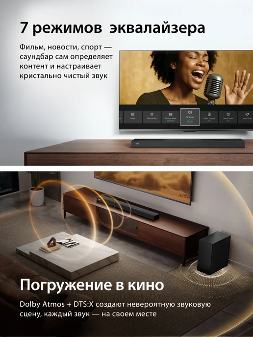Toshiba Саундбар M310WR 3.1, 500 Вт, Bluetooth, 500 Вт, фото 4