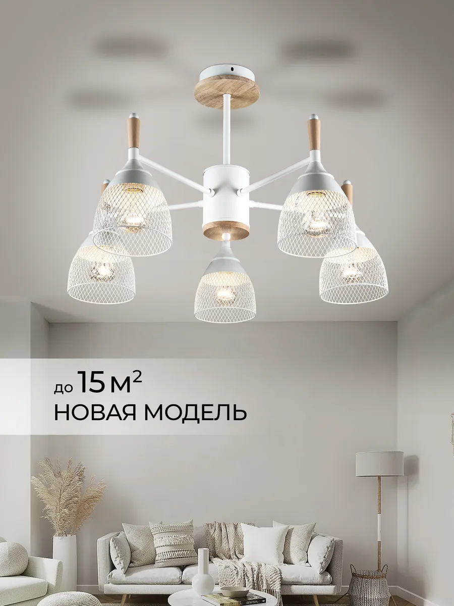 Люстра потолочная в стиле лофт