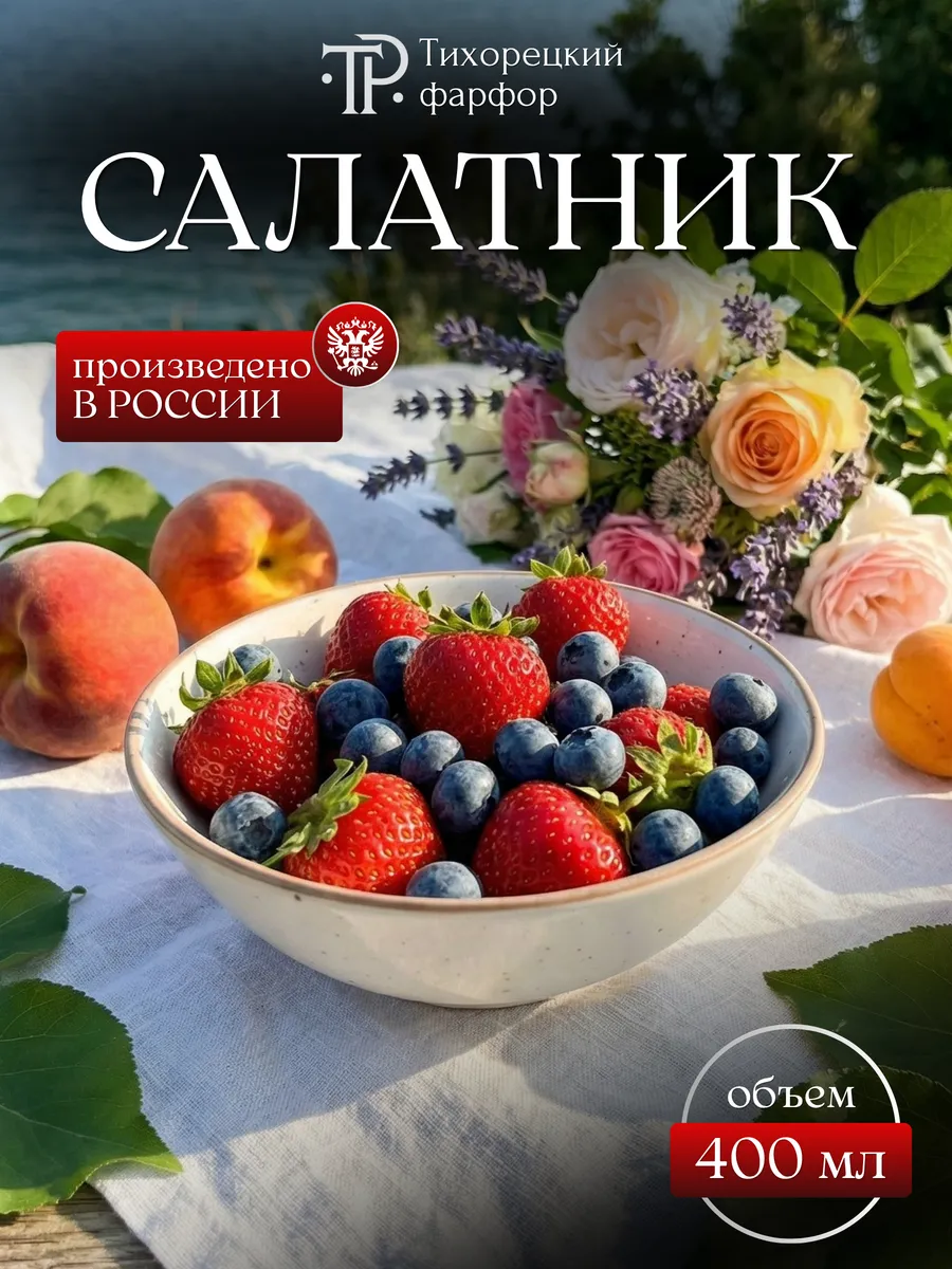 Салатник 14 см фарфор "Бежевый в крапинку с отводкой какао"