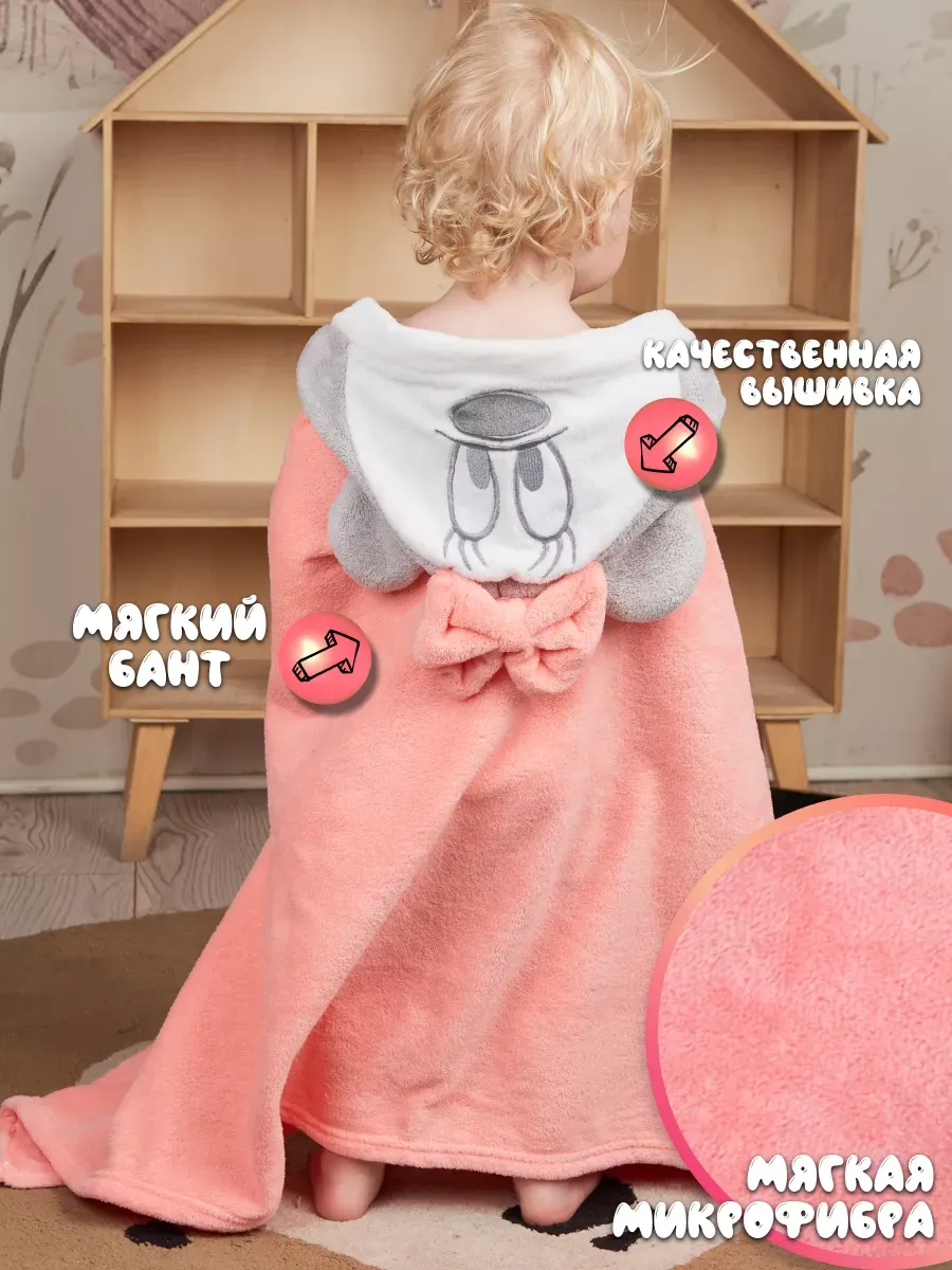 Детское полотенце пончо с капюшоном