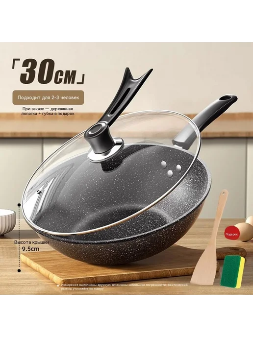 Кастрюля 30cm, 30cm