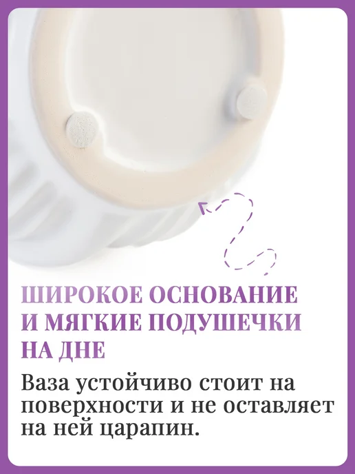 Ваза для цветов декоративная керамическая белая, интерьерная, белый, фото 3
