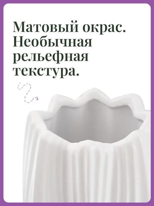 Ваза для цветов декоративная керамическая белая, интерьерная, белый, фото 4