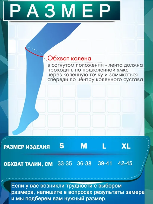Ортез на коленный сустав, эластичный бандаж, умеренная фикса…, вариант, фото 2
