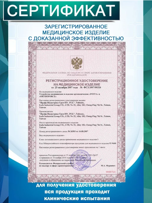 Ортез на коленный сустав, эластичный бандаж, умеренная фикса…, вариант, фото 5