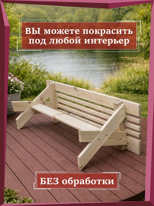Лучший ВАРИК Садовая скамейка 120х35х42 см, 35x42 см, фото 3