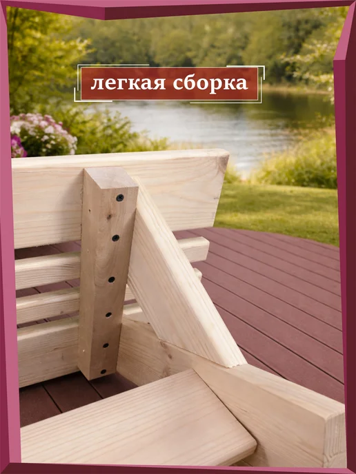 Лучший ВАРИК Садовая скамейка 120х35х42 см, 35x42 см, фото 5