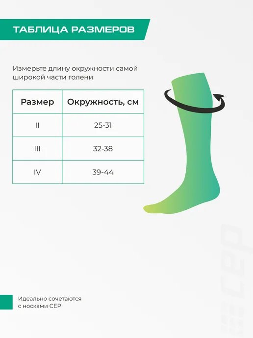 CEP Компрессионные гетры спортивные для бега, оранжевый, фото 2