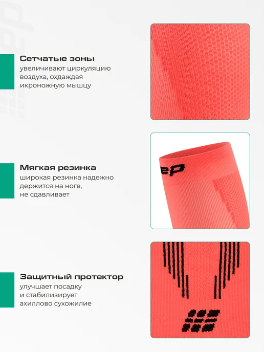 CEP Компрессионные гетры спортивные для бега, оранжевый, фото 6