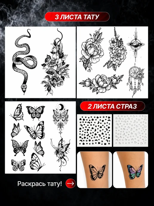VICATE Аквагрим для лица и тела набор для творчества, вариант, фото 6