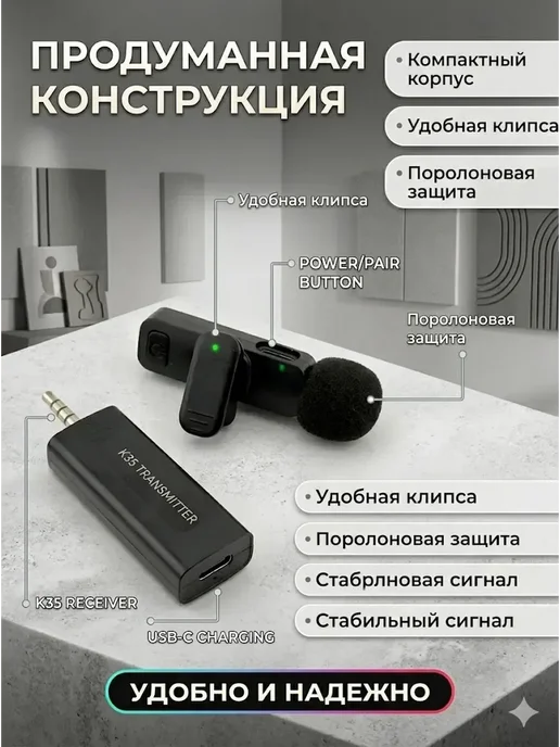 АГД Петличный беспроводной микрофон для смартфона блоггерам, вариант, фото 2