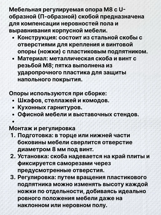 Славемар Опора мебельная(4 шт.), серая, 4 шт, фото 3