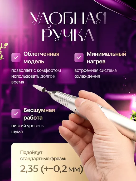 Аппарат для маникюра и педикюра, белый, фото 4