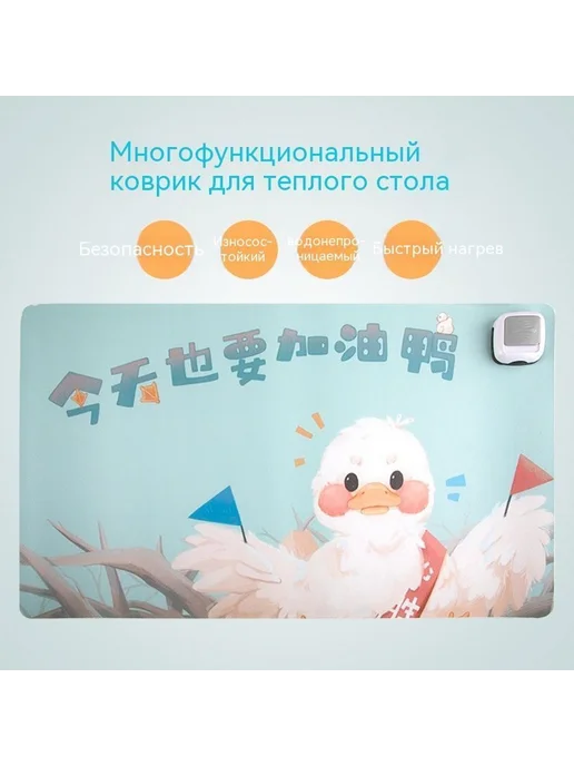 Теплый стол Сенсорный выключатель, вариант, фото 2