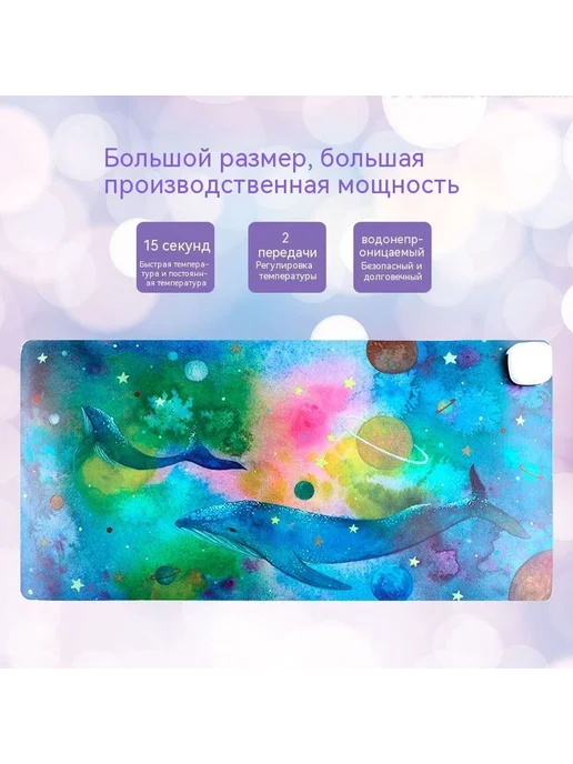 Теплый стол Сенсорный выключатель, вариант, фото 4