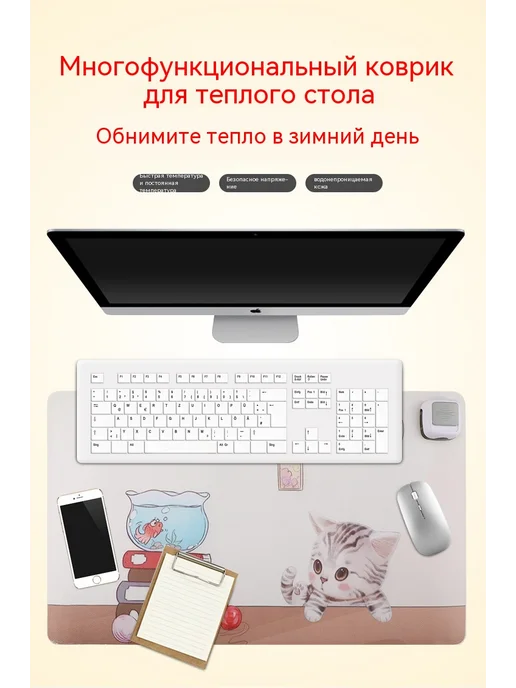 Теплый стол Сенсорный выключатель, вариант, фото 7