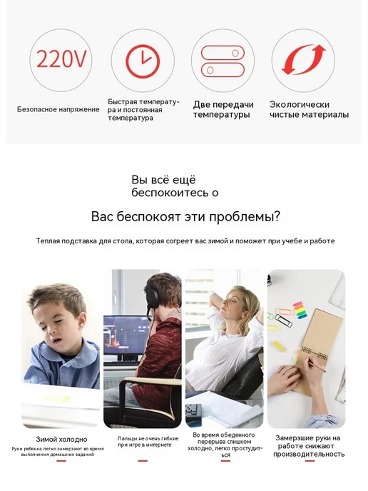 Теплый стол Сенсорный выключатель, вариант, фото 8
