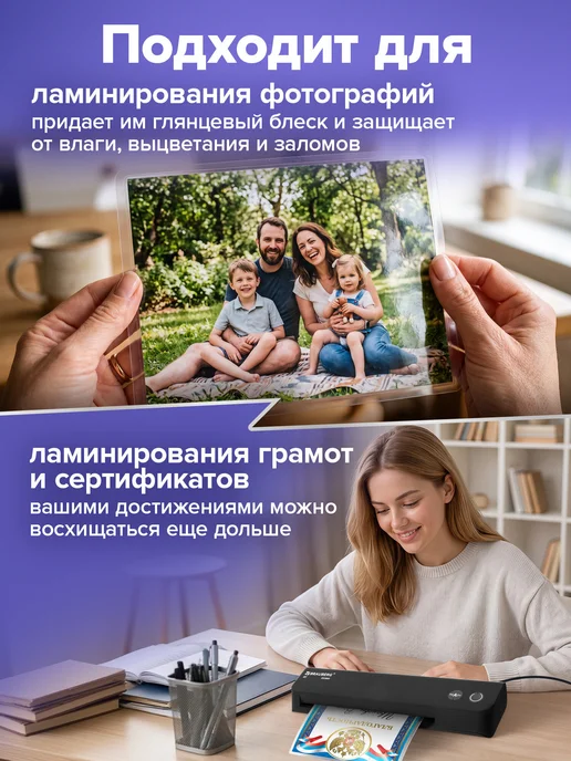 Brauberg Ламинатор бумаги для офиса и дома A4 компактный, 60-150 мкм, черный, фото 5