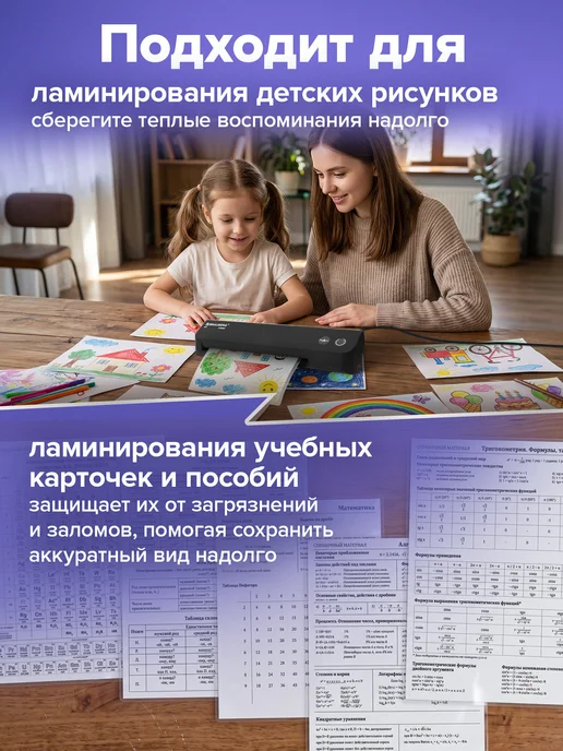 Brauberg Ламинатор бумаги для офиса и дома A4 компактный, 60-150 мкм, черный, фото 6