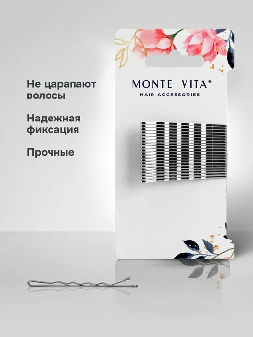 MONTE VITA Невидимки для волос, заколки для прически, шпильки 20 штук, серый, фото 3