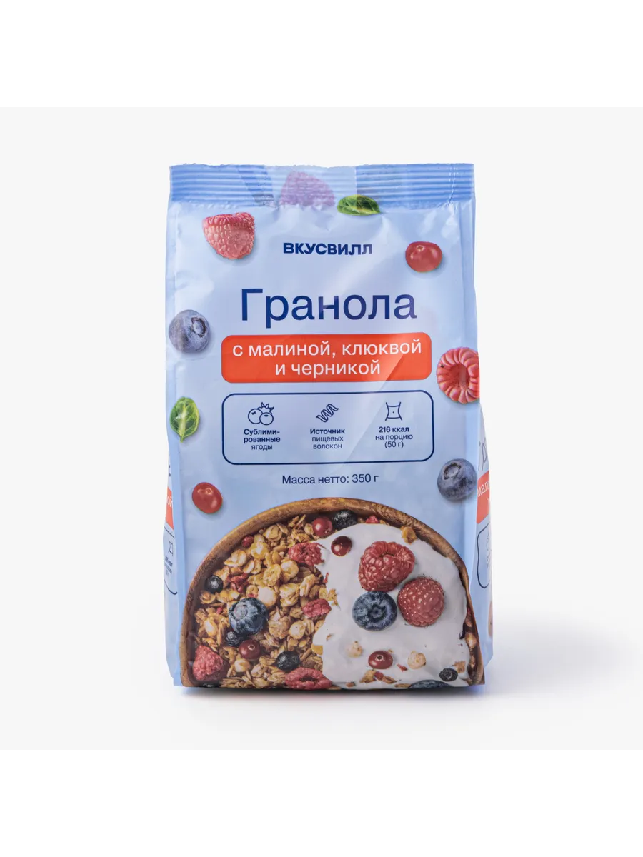 Гранола с малиной клюквой черникой