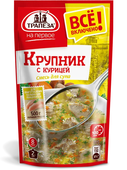ТРАПЕЗА Смесь для приготовления супа "Крупник с курицей" 130гр, 2 шт, 130 г, 3 шт, фото 3