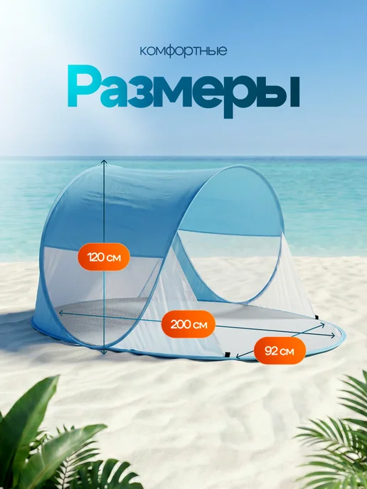 EcoHike Палатка туристическая для кемпинга, вариант, фото 2