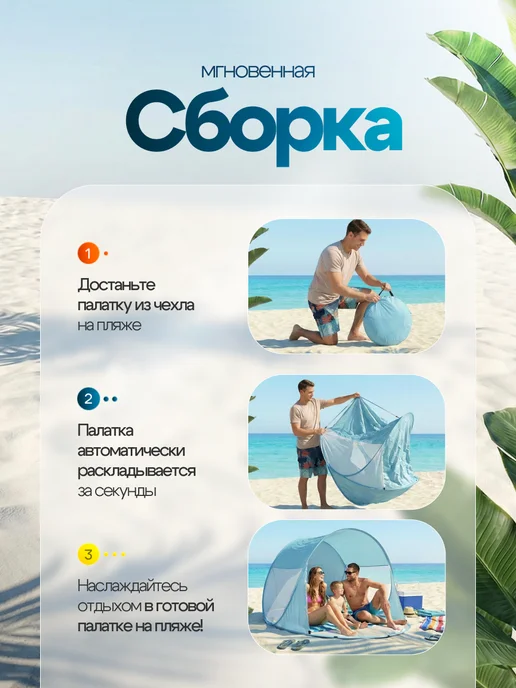 EcoHike Палатка туристическая для кемпинга, вариант, фото 3