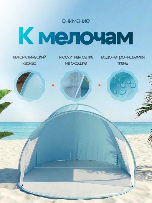 EcoHike Палатка туристическая для кемпинга, вариант, фото 4