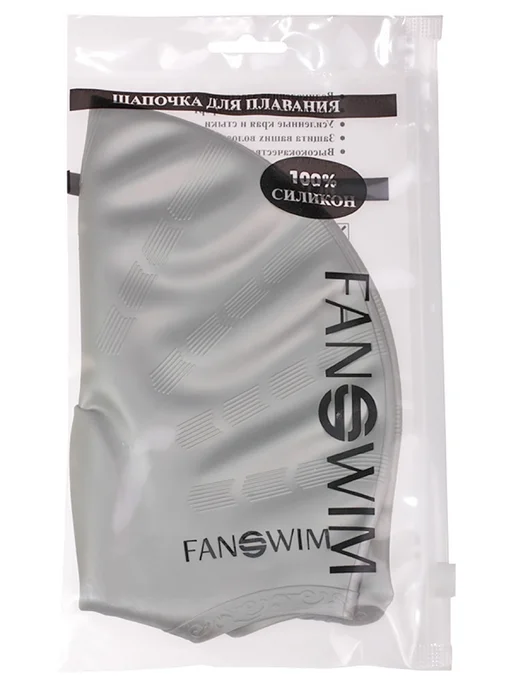 FANSWIM Шапочка для плавания с защитой для ушей, силикон, серебряная, серебристый, фото 3