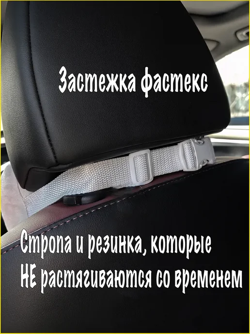 VITAL TECHNOLOGIES Подушка-валик на подголовник CHEVROLET Tahoe (аксессуар), бежевый, фото 2