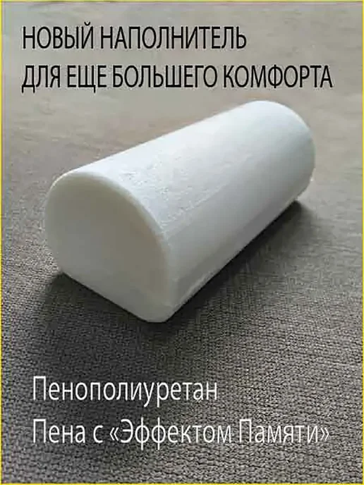VITAL TECHNOLOGIES Подушка-валик на подголовник CHEVROLET Tahoe (аксессуар), черный, фото 4