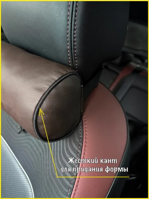 VITAL TECHNOLOGIES Подушка-валик на подголовник CHEVROLET Tahoe (аксессуар), коричневый, фото 3