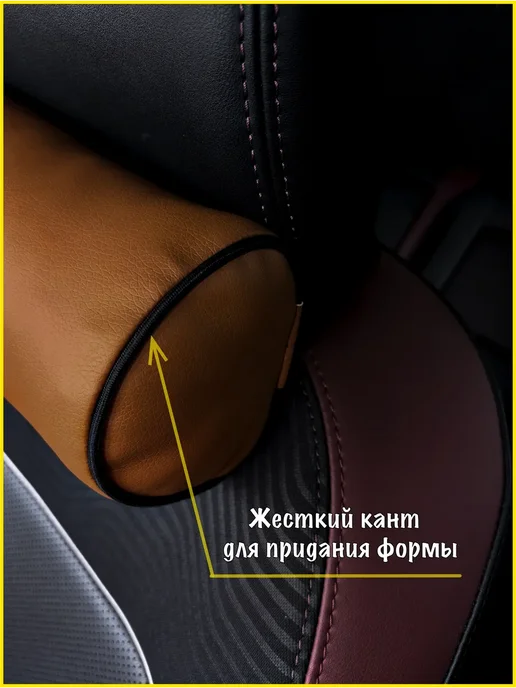 VITAL TECHNOLOGIES Подушка-валик на подголовник CHEVROLET Tahoe (аксессуар), оранжевый, фото 3