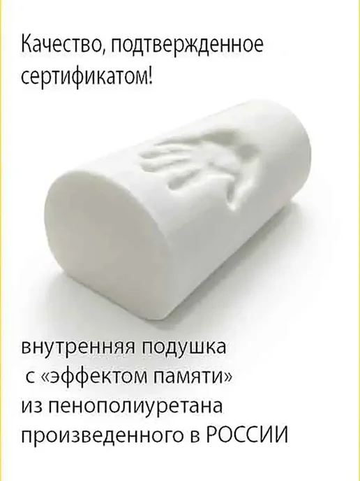 VITAL TECHNOLOGIES Подушка-валик на подголовник CHEVROLET Tahoe (аксессуар), оранжевый, фото 5