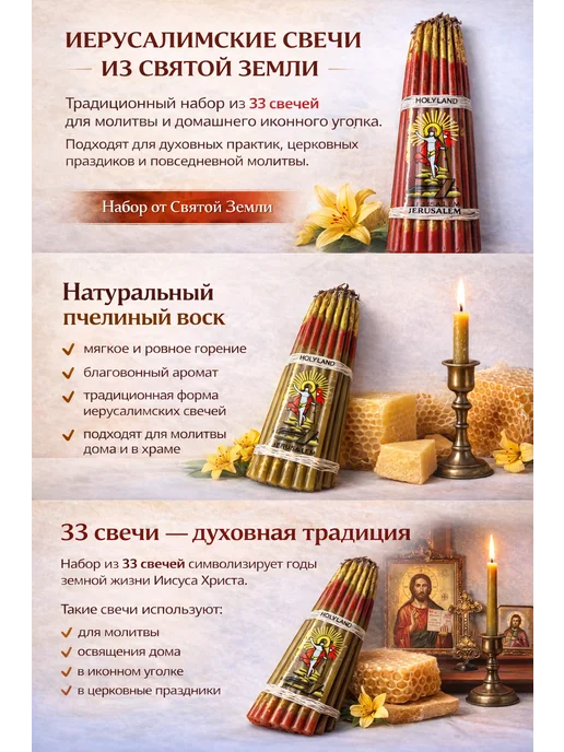 Иерусалимские свечи красные, красный, фото 2