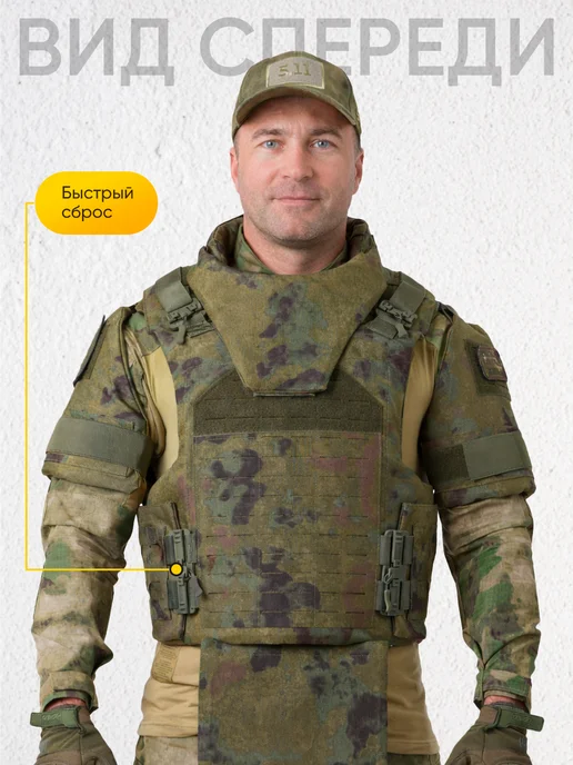 BRONEVIK Бронежилет Universal Armor тактический мультикам, вариант, фото 3