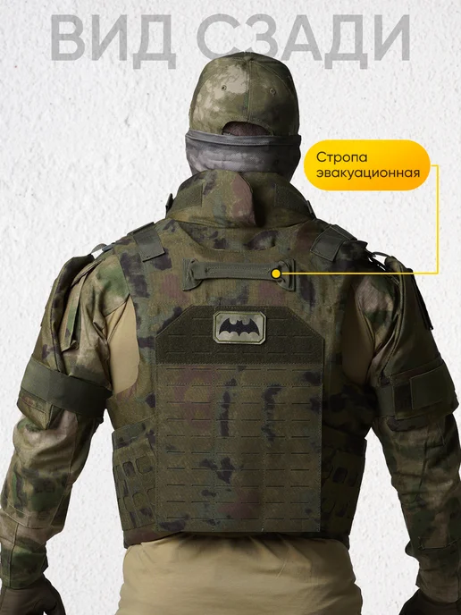 BRONEVIK Бронежилет Universal Armor тактический мультикам, вариант, фото 4