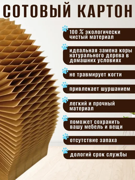 КОГТЕМАНИЯ Когтеточка напольная 63x31x2 см для больших кошек, 63x31x2 см, фото 4