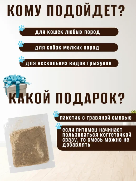 КОГТЕМАНИЯ Когтеточка напольная 63x31x2 см для больших кошек, 63x31x2 см, фото 5