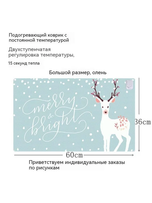 Теплый столик цвет постоянная температура, вариант, фото 3