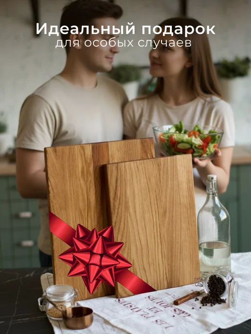 RichWood Доски разделочные деревянные 2шт (25х35см, 20х30см), 25x35 см, 2 шт, фото 2