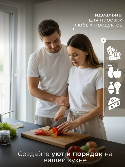 RichWood Доски разделочные деревянные 2шт (25х35см, 20х30см), 25x35 см, 2 шт, фото 3